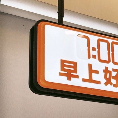 Furry插画元素设计福瑞群